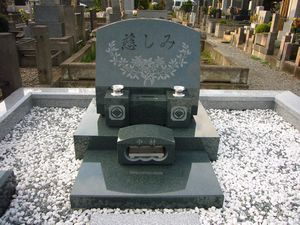 P1000659.300ﾘｻｲｽﾞ.jpg